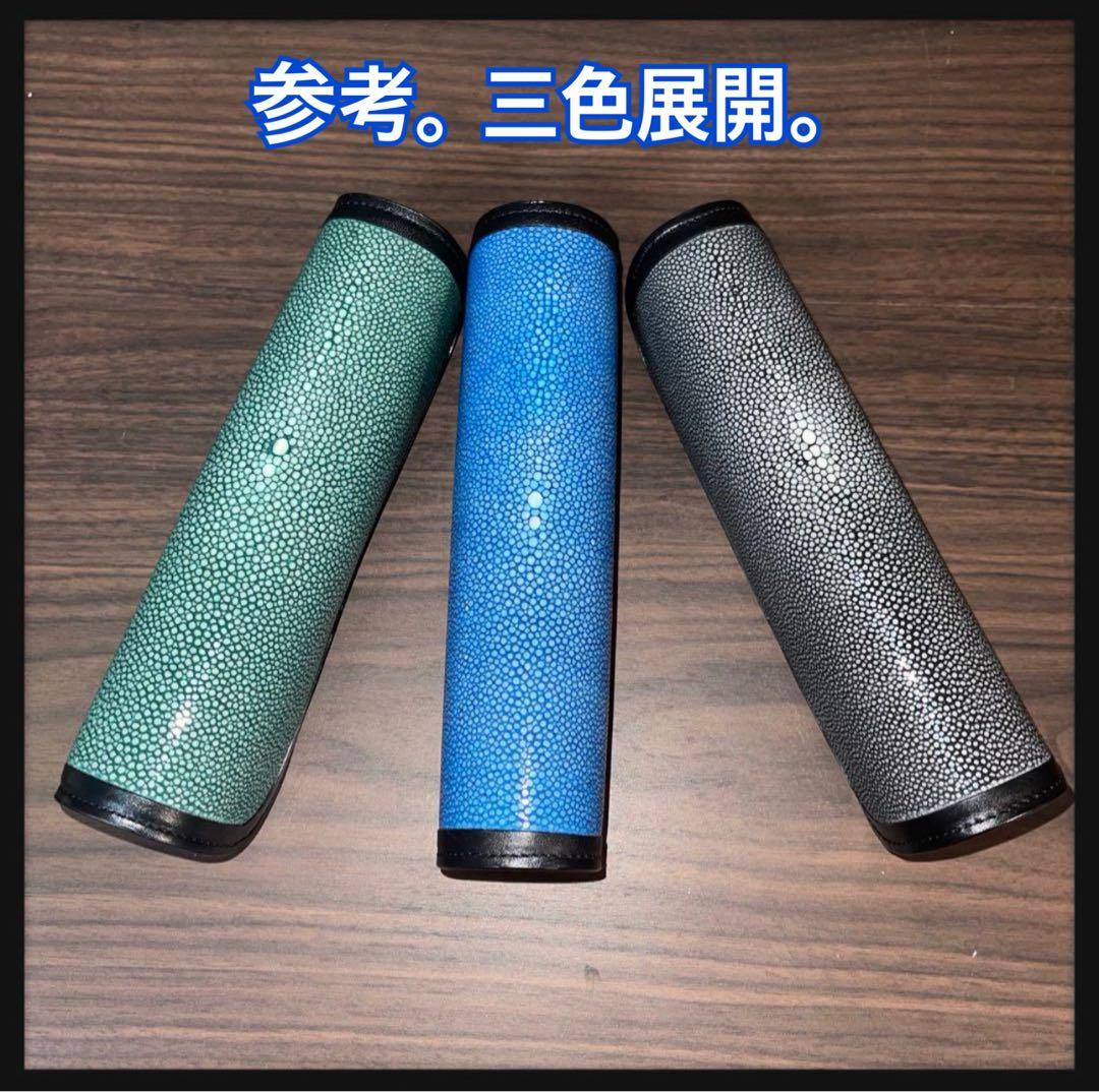 新品 スティングレー 筆箱 ペンケース 眼鏡ケース メガネケース ペンケース