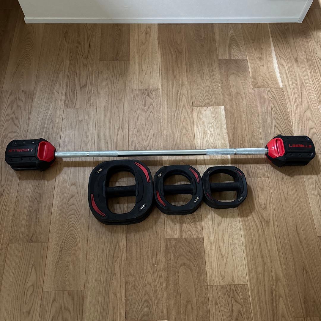 レスミルズ　SMART BAR バーベルセット 重り付き