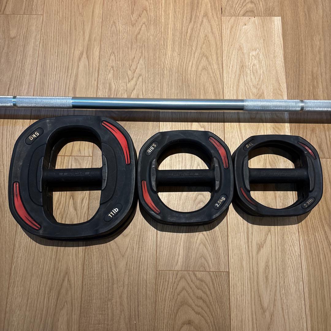 レスミルズ　SMART BAR バーベルセット 重り付き