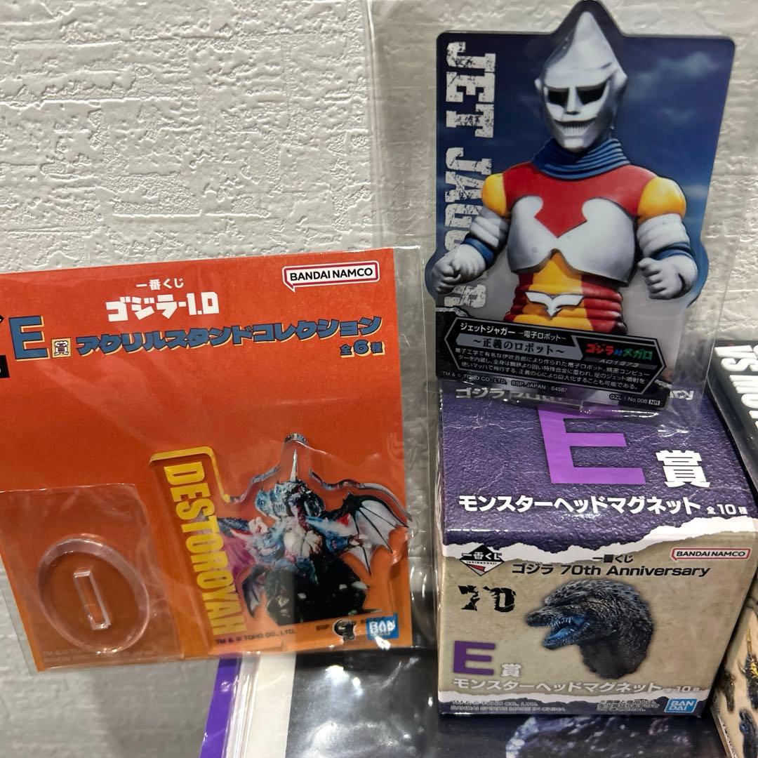 ゴジラ　1番くじ　怪獣乱舞　B賞【おまけ付】