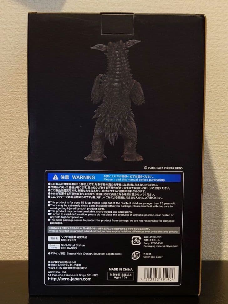 ACRO KRS ギャンゴ KAIJU REMIX SERIES