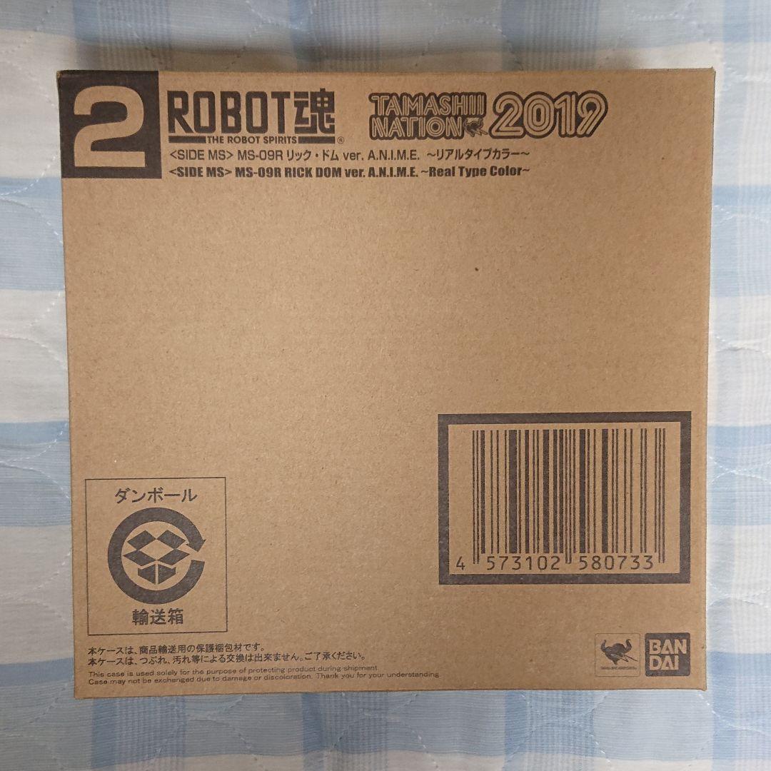 イ*）様 魂ネイション2019限定品 ロボット魂 リックドム リアルタイプカラー