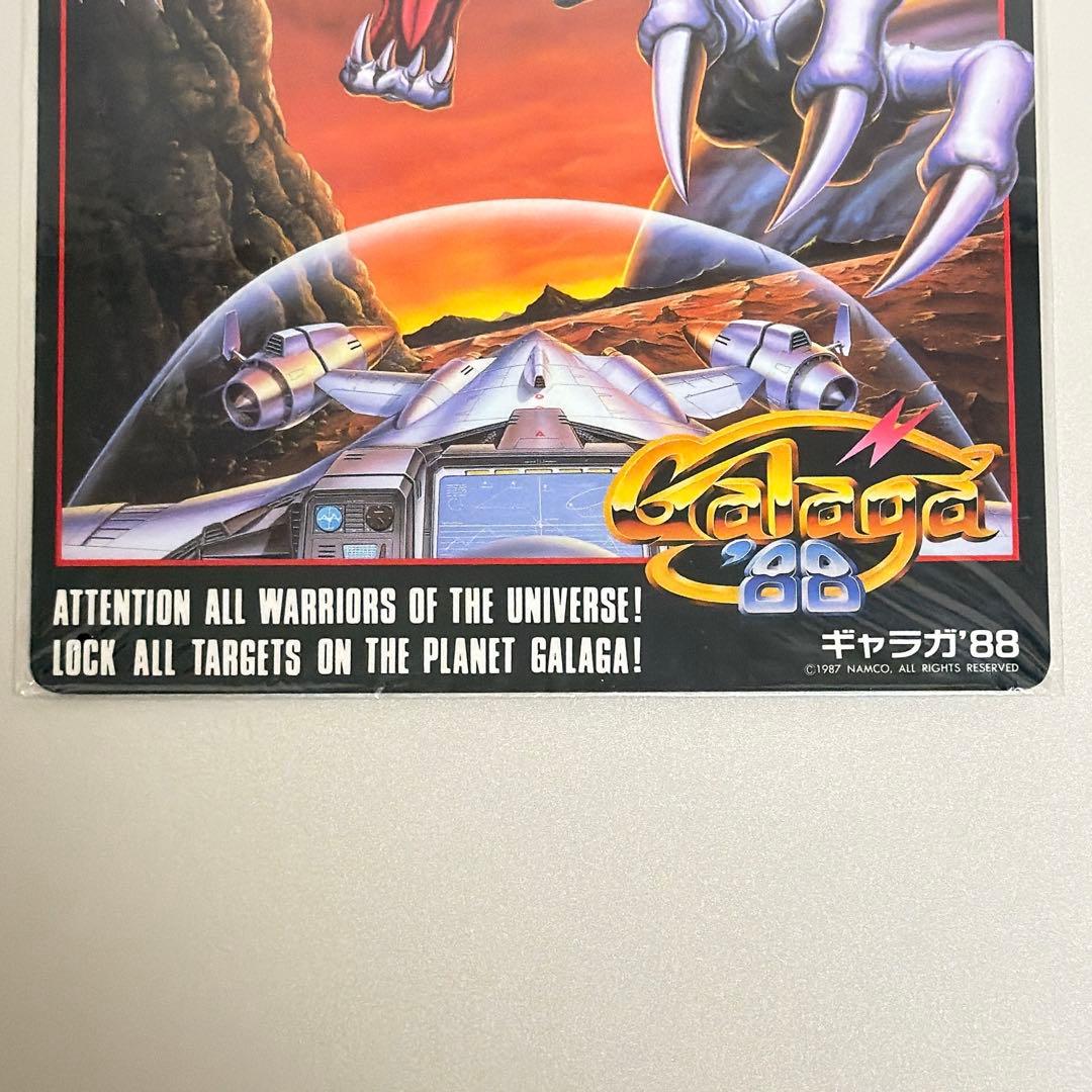 【希少】ギャラガ’88 下敷き ナムコ 1988年 当時もの レトロ文具
