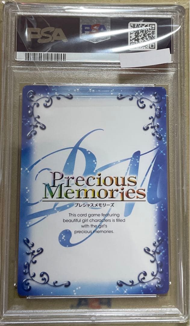 PSA10 プレシャスメモリーズ 俺ガイル 一色いろは サイン