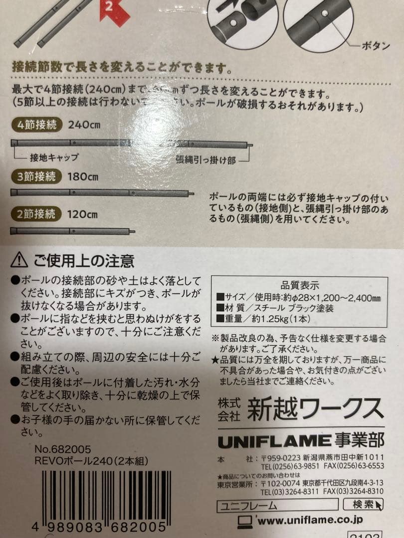 ト*ラ様 CHUMS ブービーバードタープCH62-1439 新品未使用