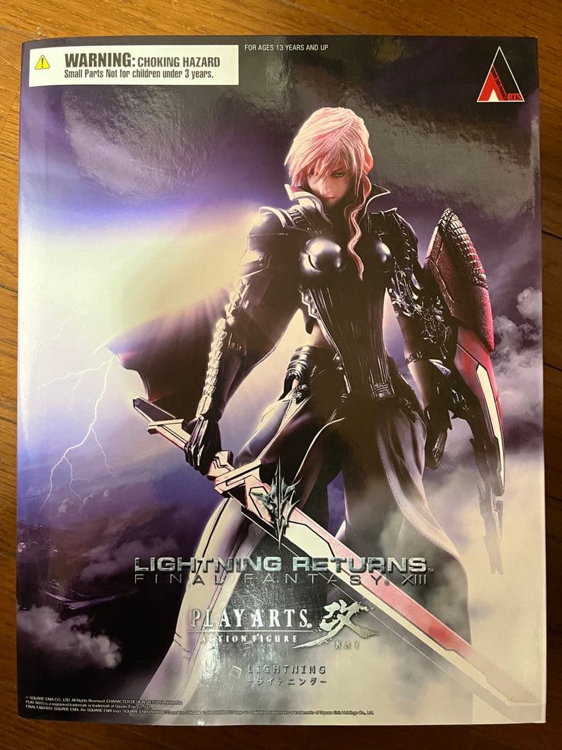 FINAL FANTASY XIII ライトニング フィギュア プレイアーツ