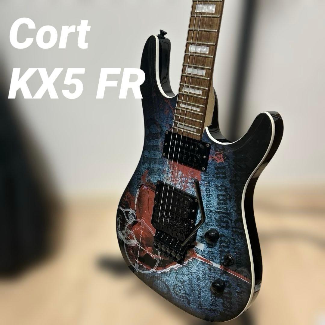 Cort KX5 FRペイント トレモロ