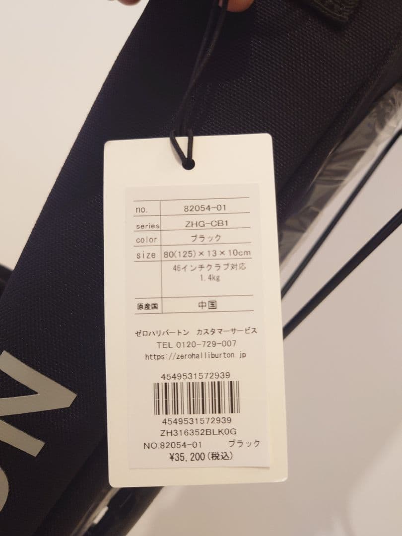 新品　ゼロハリバートン　クラブケース　セルフスタンドブラック