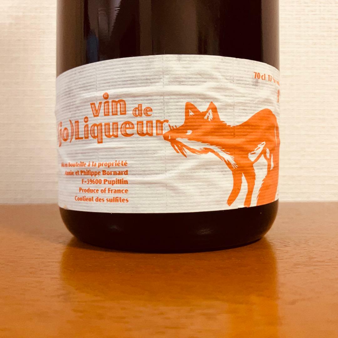 フィリップ ボールナール ヴァン ド リキュール ル ジョリクール 2006年