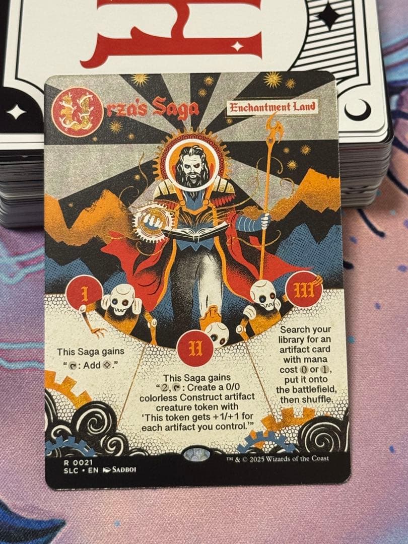 《ウルザの物語/Urza's Saga》 secret lair