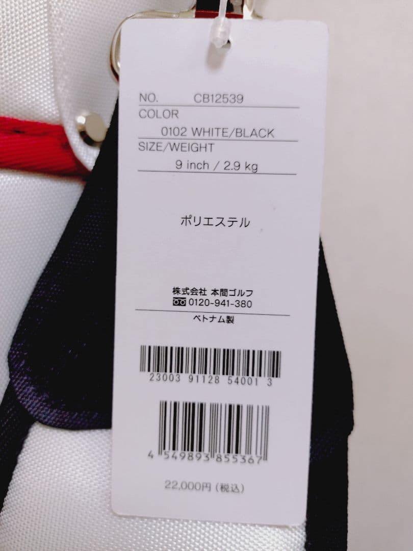 HONMA ゴルフキャディバッグ 9インチ ホワイト/ブラック