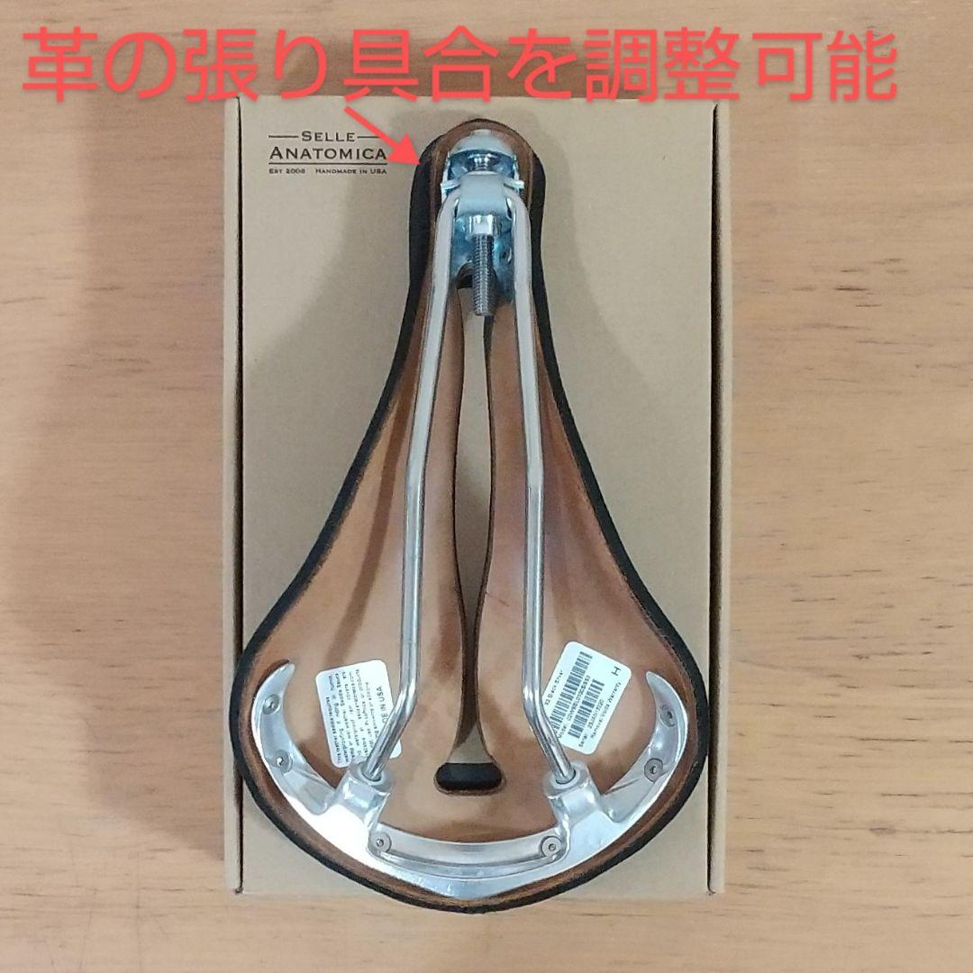 セラアナトミカ Ｘ２ Water Shed 革サドル (ブラック)