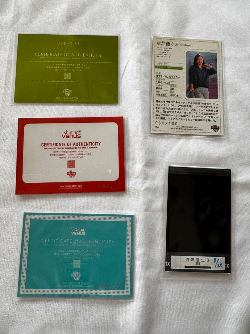リアルヴィーナス シャイニングヴィーナス 直筆サイン&箔サイン　セット売り