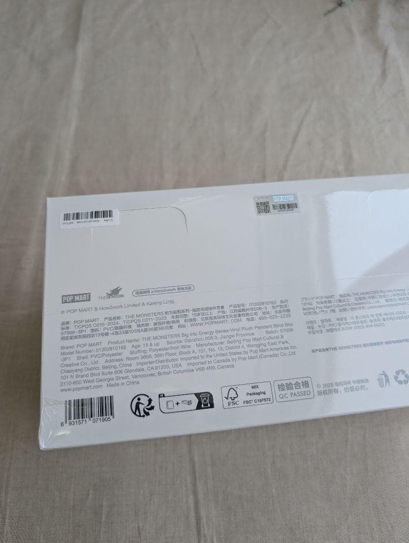 THE MONSTERS Big into Energy ぬいぐるみ ラブブ　.