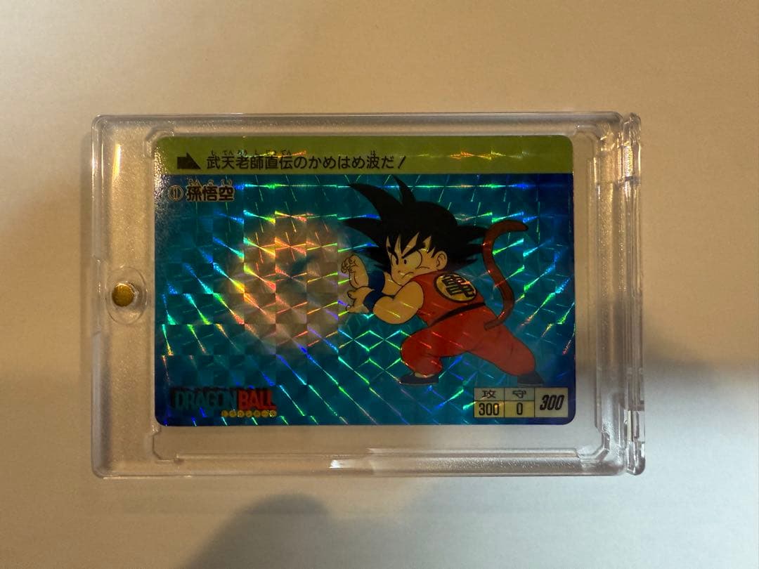 【激レア✨ドラゴンボール 初代カードダス No.001 孫悟空】