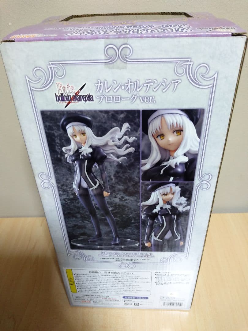 【未開封】カレン・オルテンシア　フィギュア