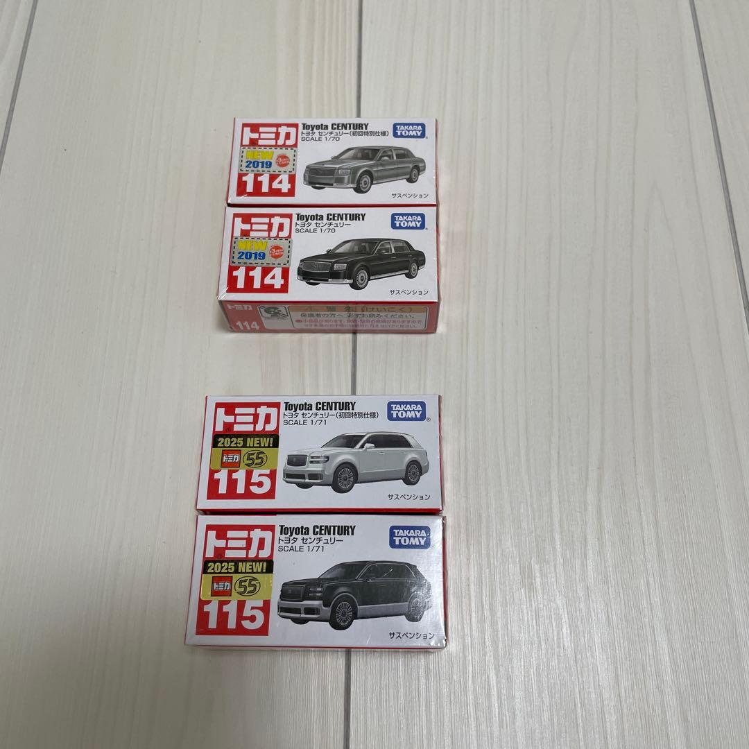 トミカ トヨタ センチュリー 4個セット