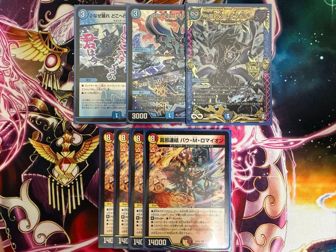 【釜氏】青白天門【デッキ40枚＋おまけ】