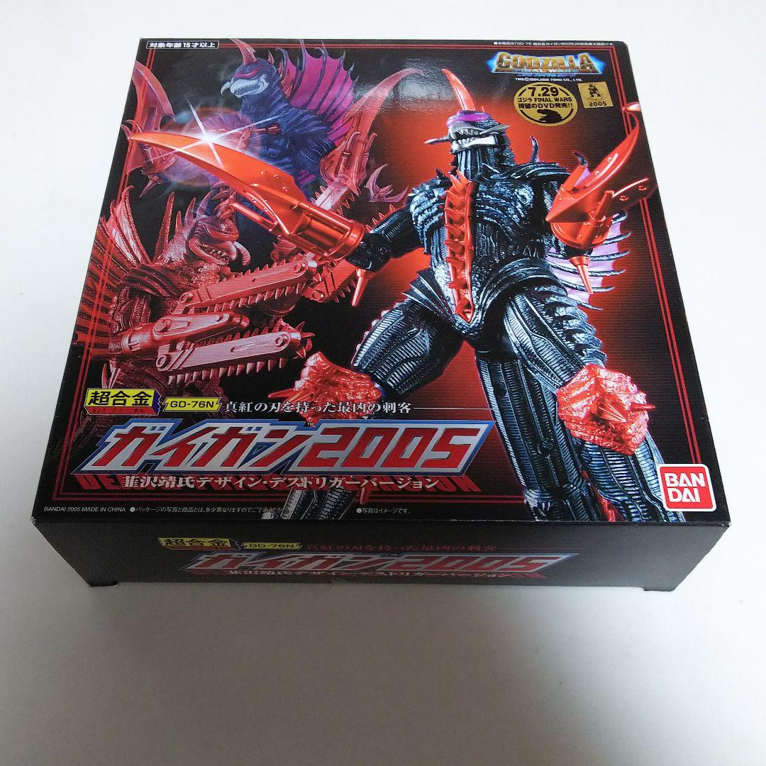 「ゴジラ ファイナル ウォーズ」超合金・ガイガン２００５韮沢靖デザイン版（新品）