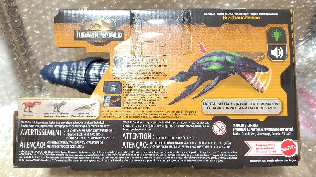 未開封●未発売 ブラカウケニウス ジュラシックワールド 復活の大地　サバイバル