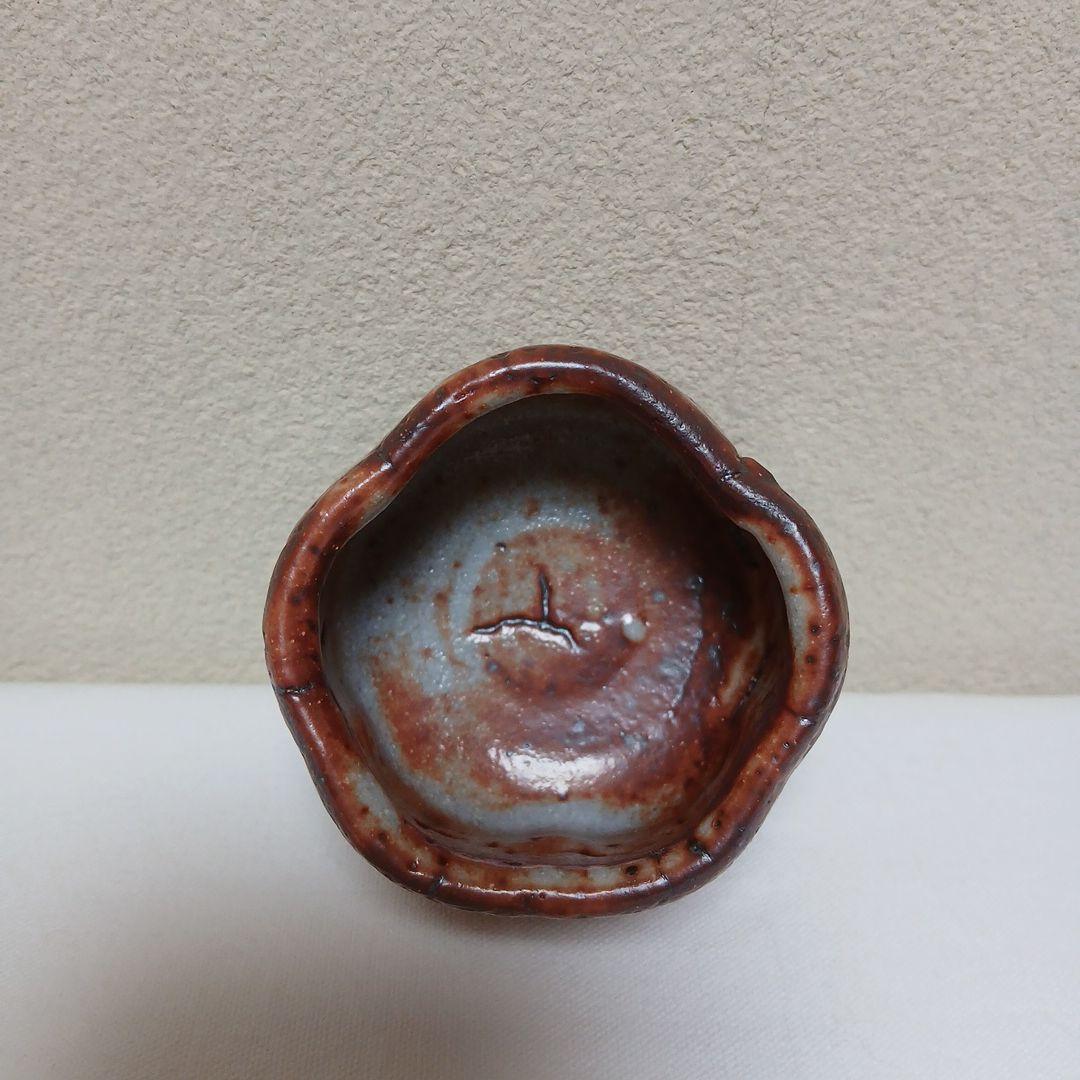 美濃焼　鼠志野ぐい呑　大橋桃之輔作