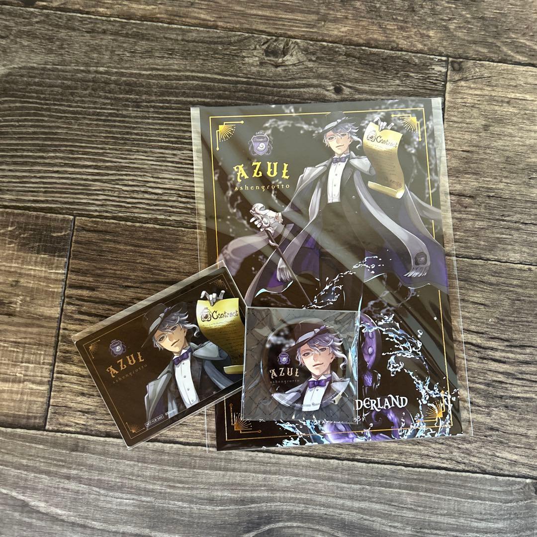 【新品未開封・特典付き】アズール・アーシェングロット フィギュア