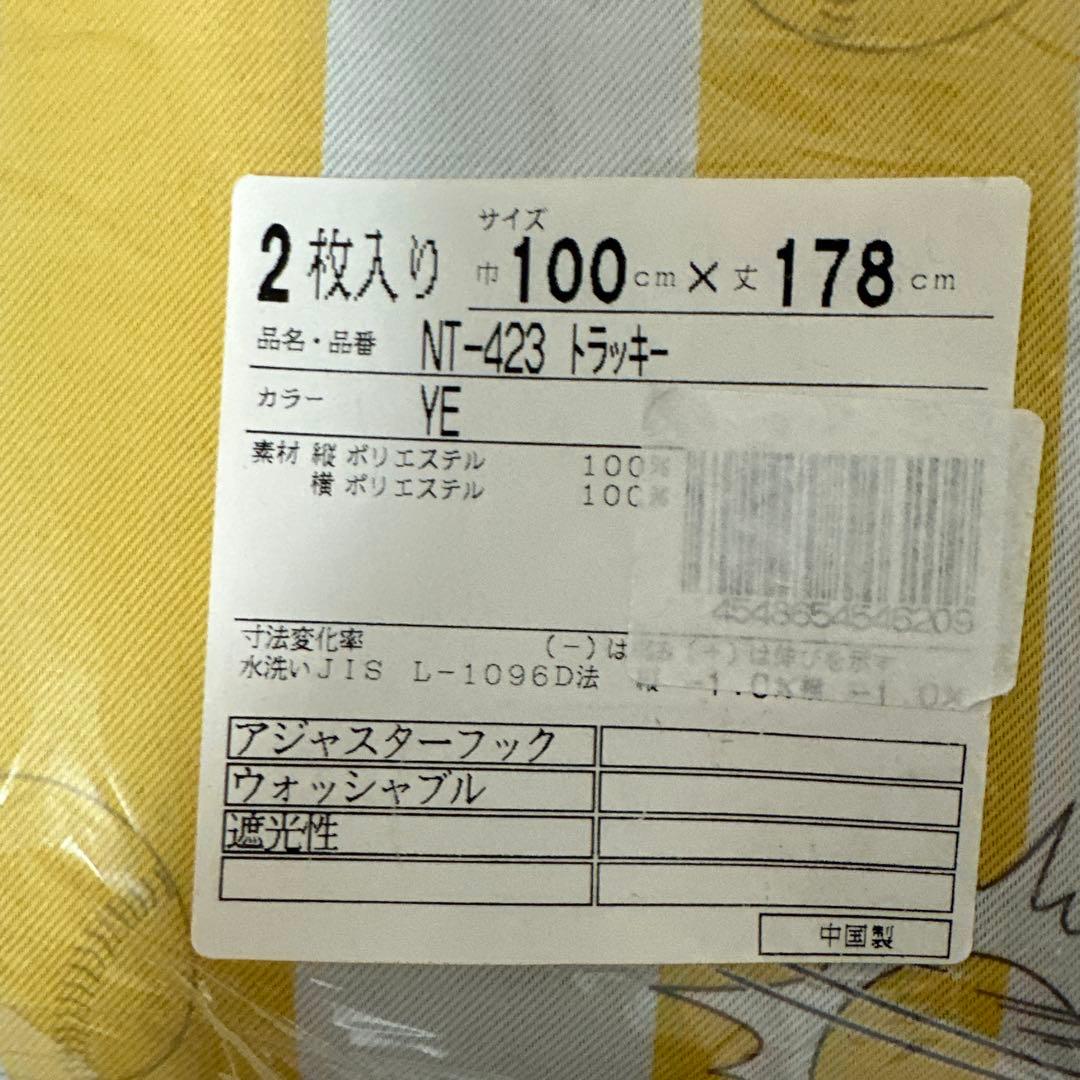 Tigersタイガース　 2枚セット100×178 遮光カーテン　２セット