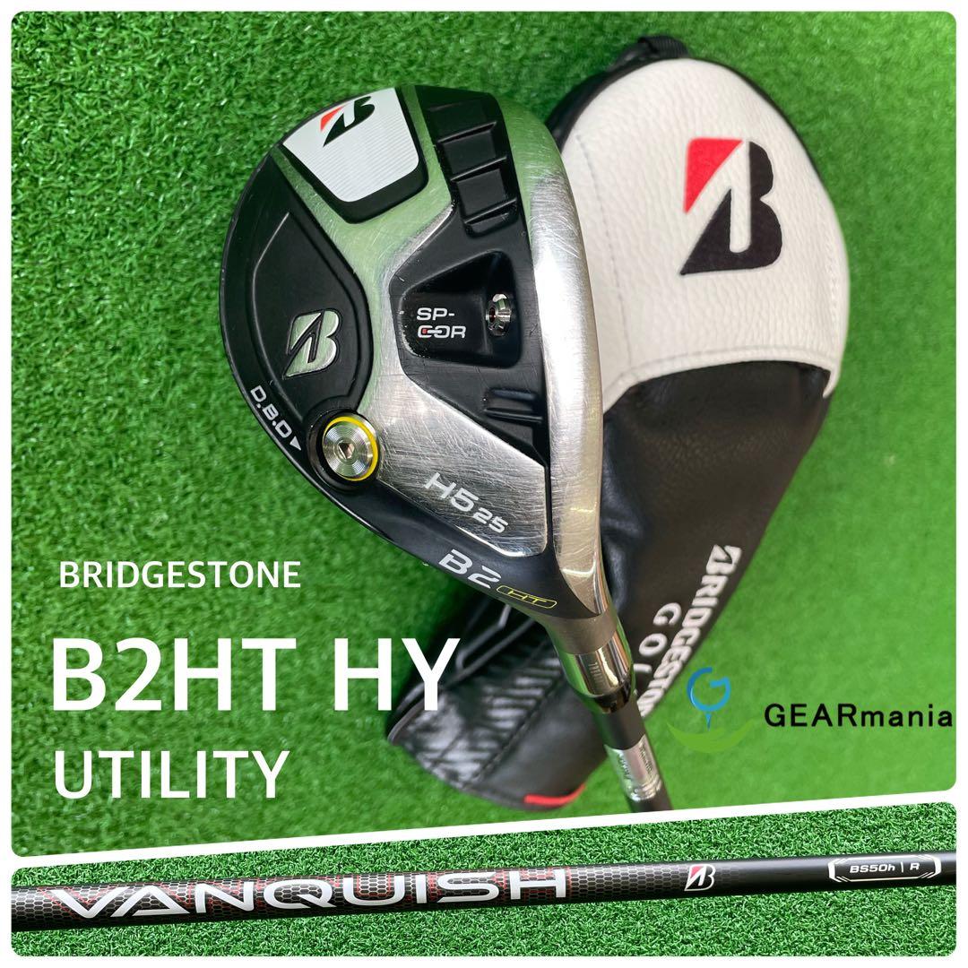ブリヂストン B2HT HY ユーティリティ5番 ヴァンキッシュ BS50h R