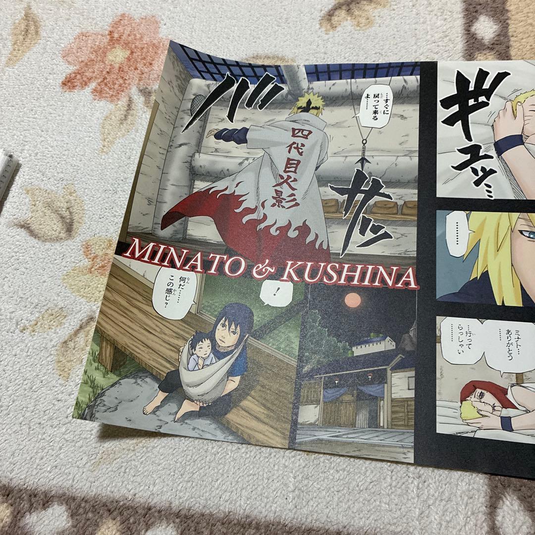 【NARUTO展】名場面ポスター3枚セット