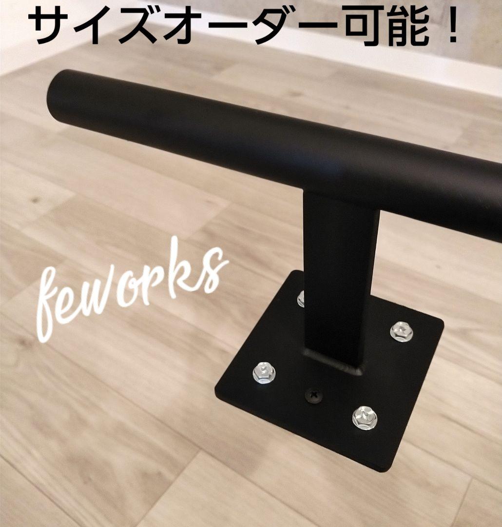 室内うんてい　雲梯　アイアン　懸垂バー　遊具　大人　子供　梯子　はしご　タラップ