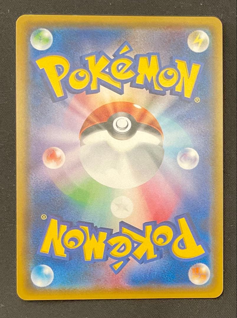 ミュウツーex 082/072 サン＆ムーン SA仕様 ひかる伝説