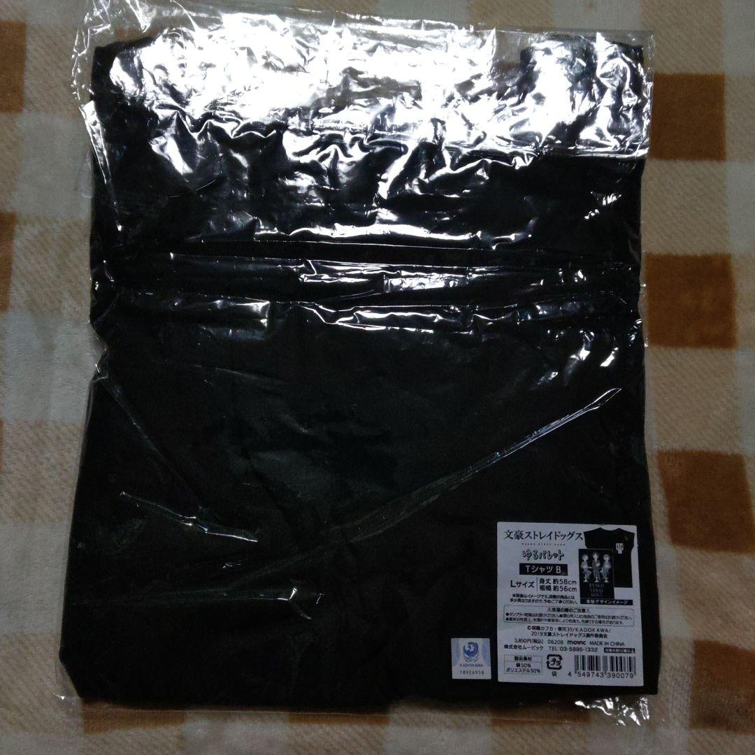 ゆる　パレット　Tシャツ　太宰治　織田作之助　坂口　文豪ストレイドッグス　文スト