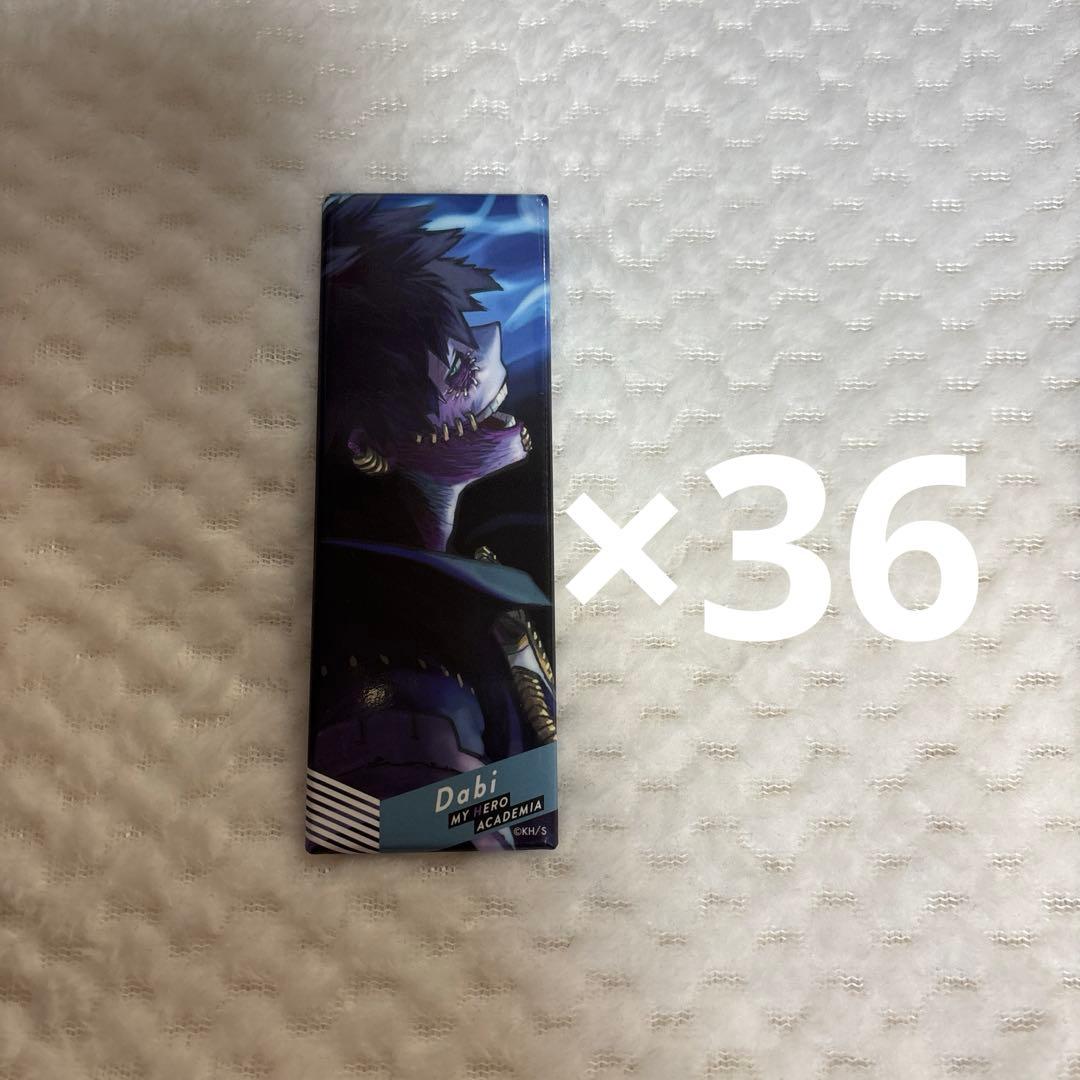 荼毘 絵札缶バッジ