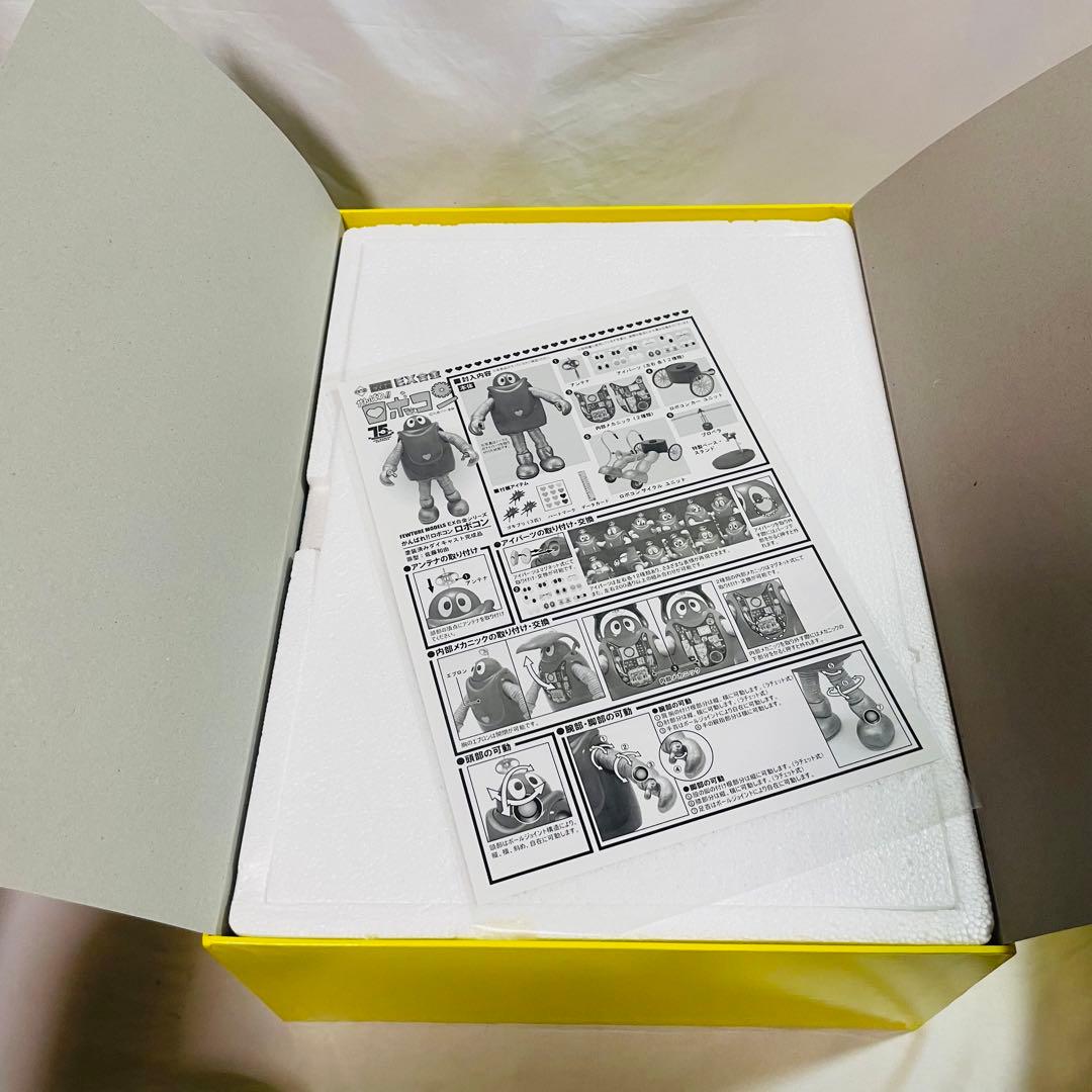 EX合金 がんばれ！！ロボコン フューチャーモデル 15th