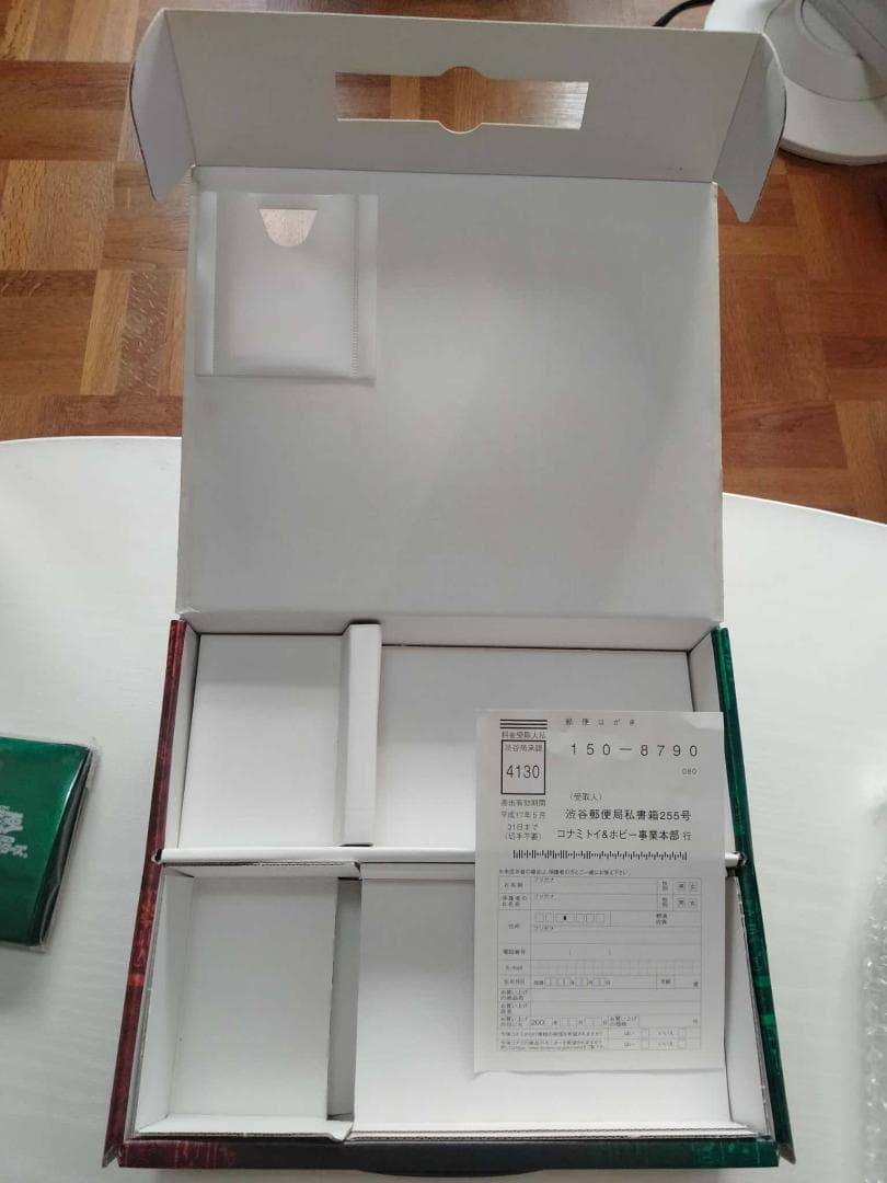 遊戯王　メタリックグリーン　スリーブ　未開封　+空箱　引退