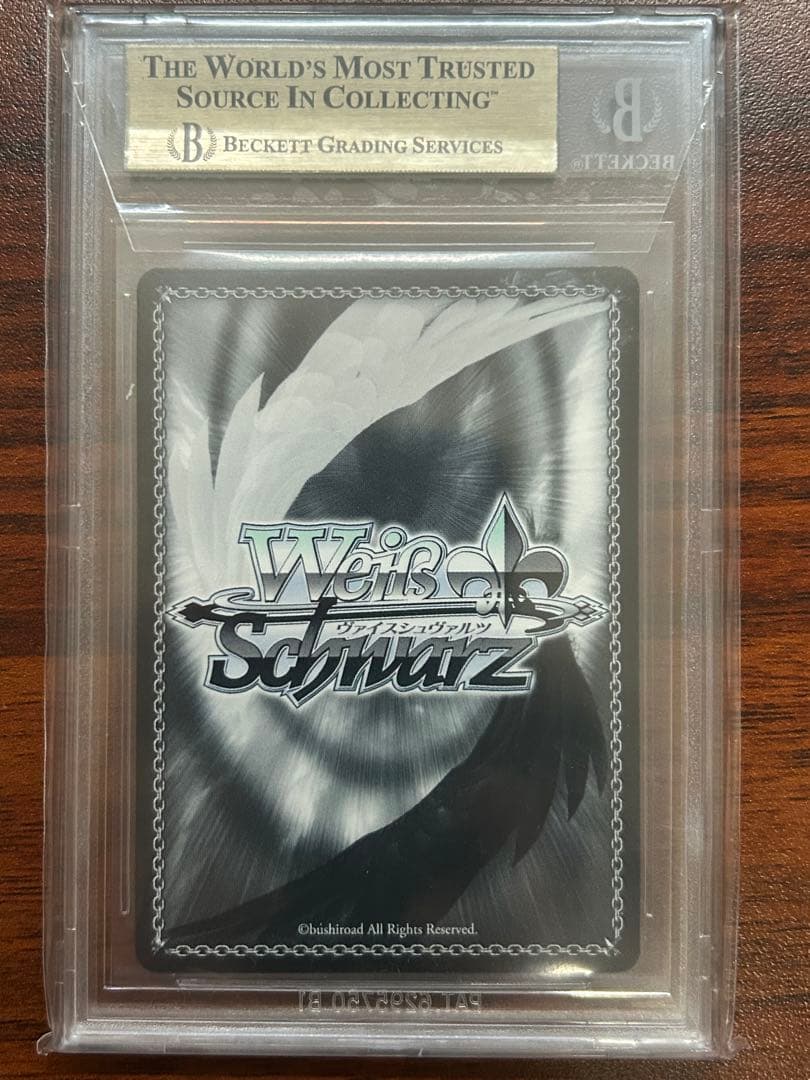 ロドニー SR BGS 10 (ゴールドラベル)