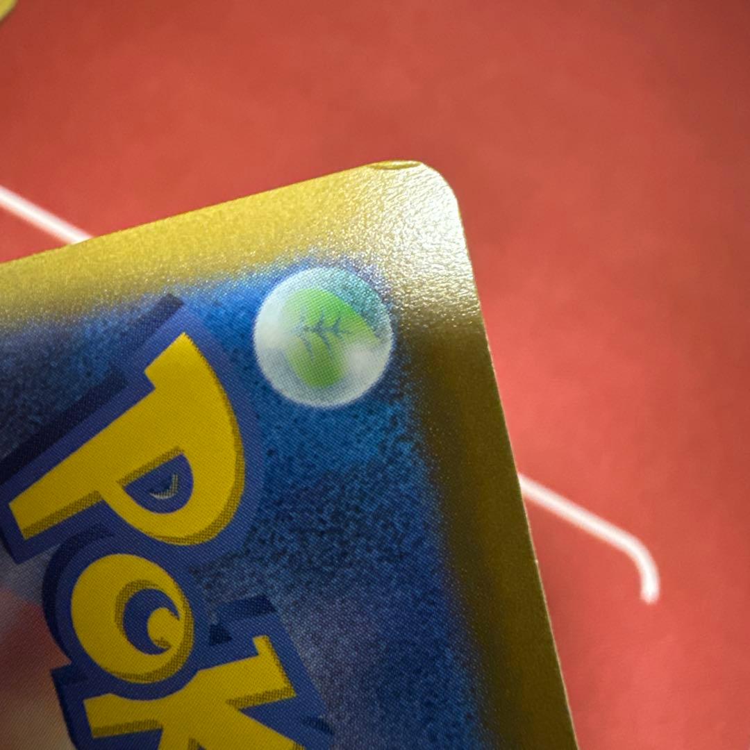 基本悪エネルギー UR S6a イーブイヒーローズ 101/069 4枚