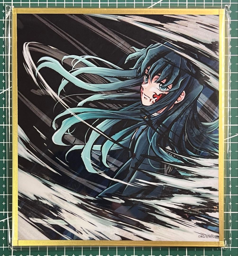 鬼滅の刃 カウントダウン アクリル色紙 リアルWEBSHOPくじ 時透無一郎