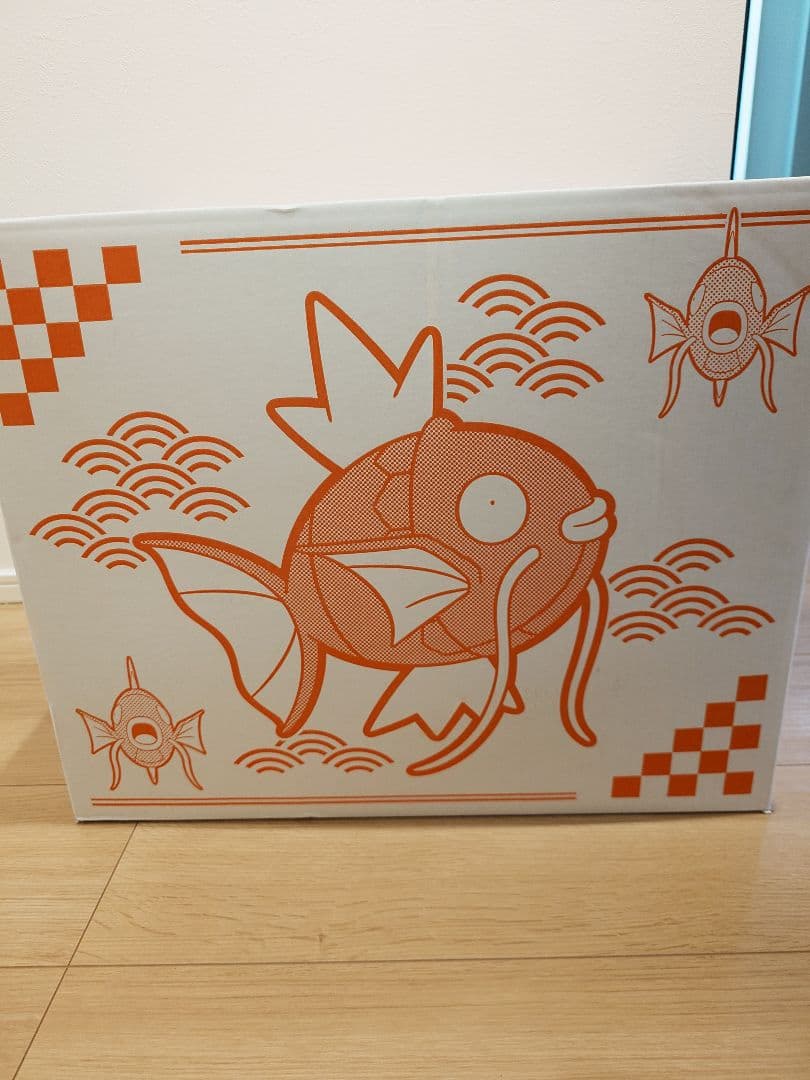 ピカピカボックス2026 未開封