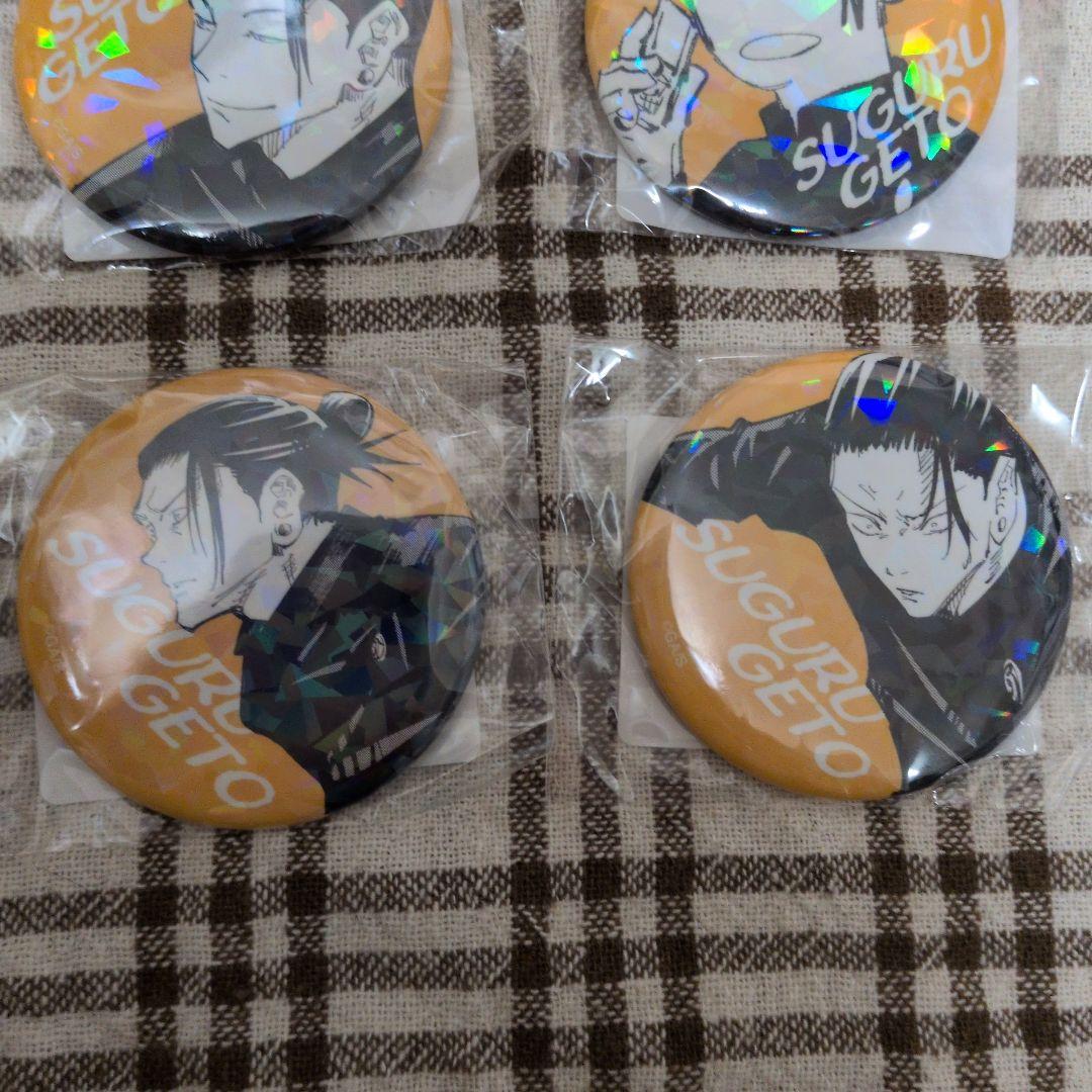 呪術廻戦 オールスター缶バッジ 夏油傑 セット