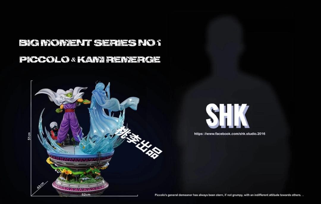 新品未開封『ドラコンボール』　ピッコロ　＊　地球の神　ガレージキット スタチュー