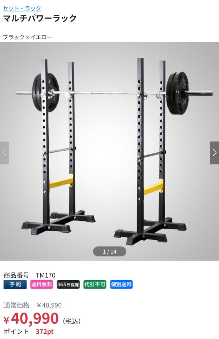 【引き取り限定】トレーニング器具まとめ売り　　東京都台場