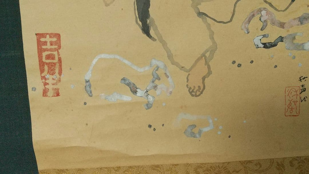 小早川秋聲 秋声  吉祥 黄初平 紙本掛軸