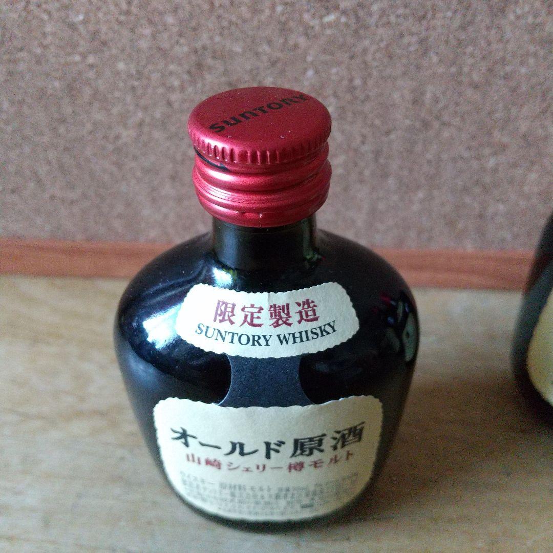 サントリーオールド350mlとミニボトル2本