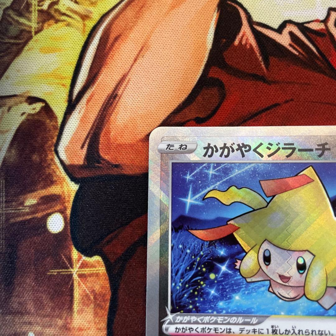 ポケモンカード　かがやくジラーチ　エラー