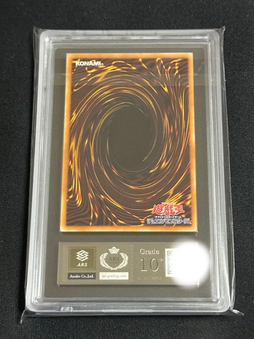 『ARS10＋』　遊戯王　ダーク・ネクロフィア　LN-14 PSA10 鑑定