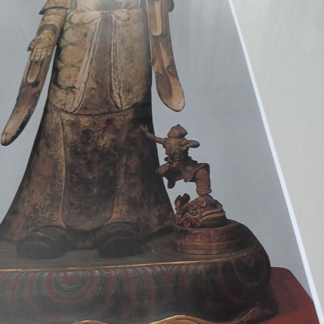 不動明王立像画 三井寺秘宝展