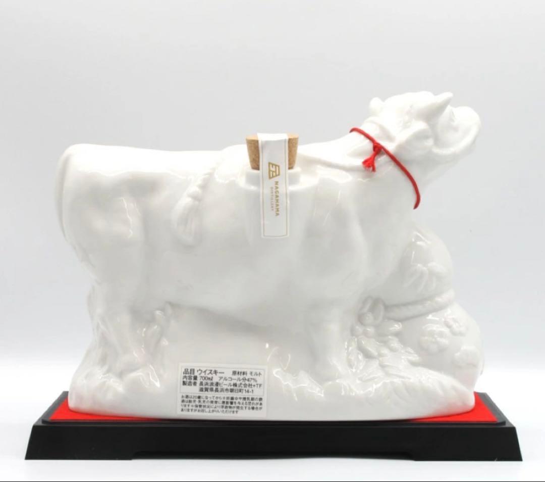 AMAHAGAN 干支ボトル〈辛丑〉ワールドモルト エディション No.3