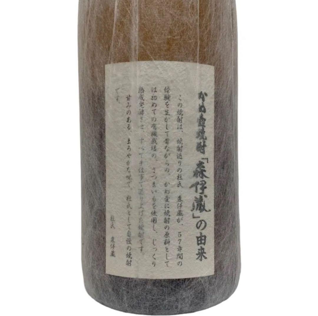 焼酎 森伊蔵 1800ml 25度 【新品未開栓】