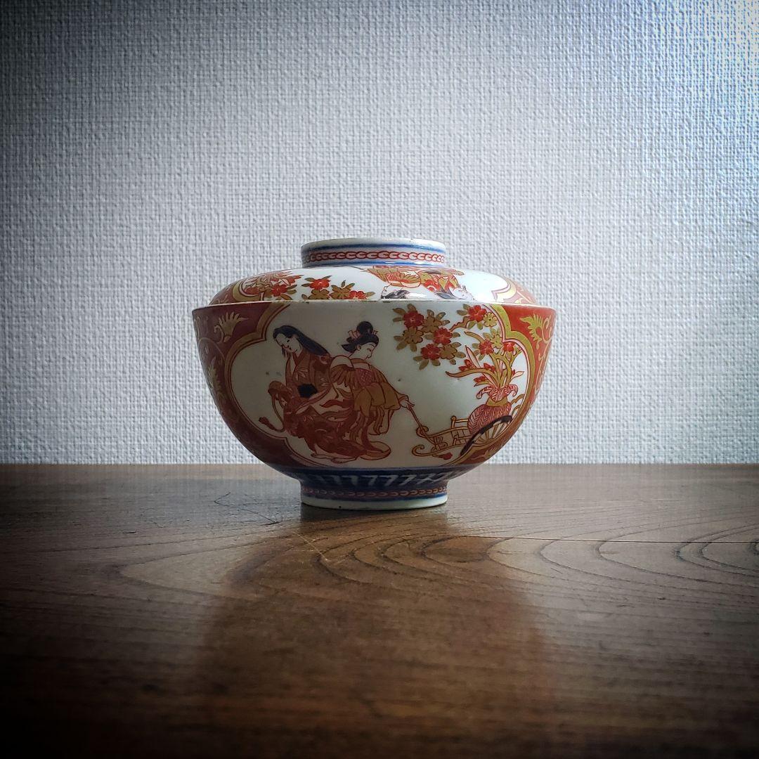 蓋物　蓋茶碗　九谷　赤絵　色絵　金彩唐草　美人図　訳あり　貫入　欠け